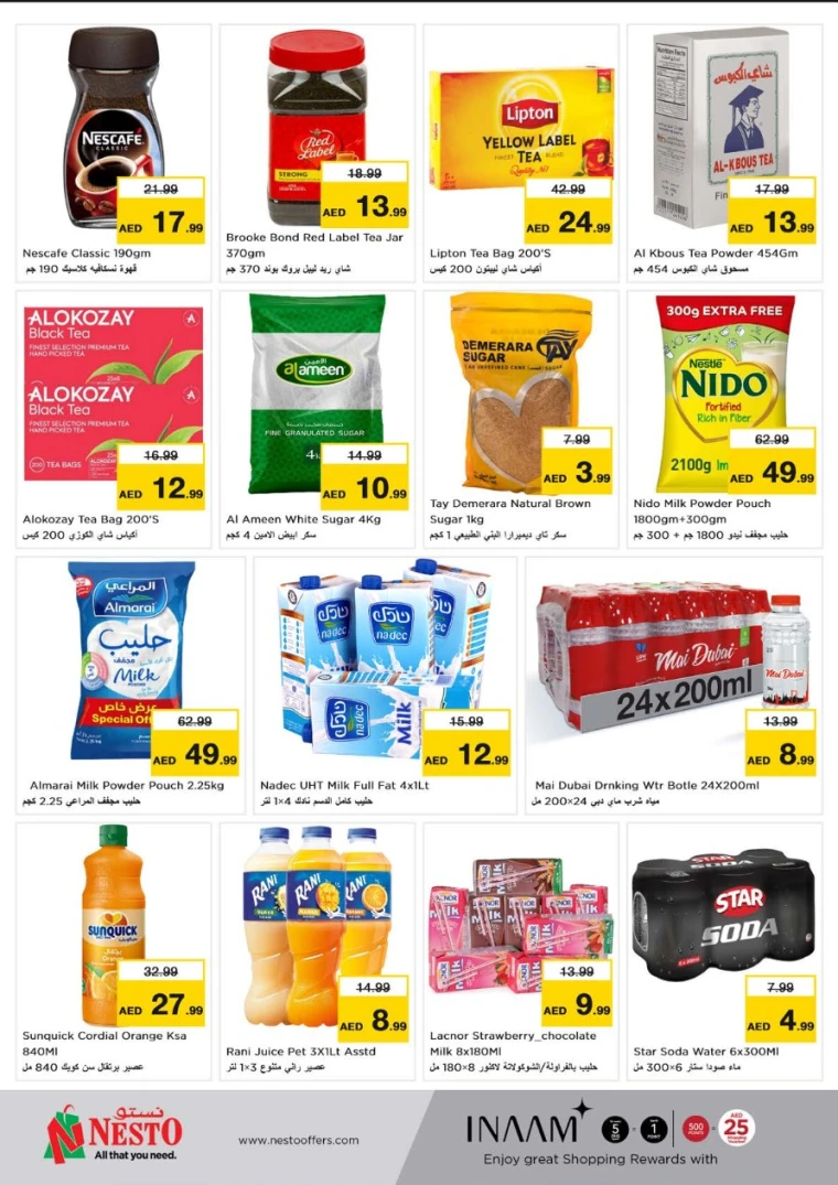 NESTO-Discounts-Hamidiya-1&Al-Raqaib-May-8-2025-2