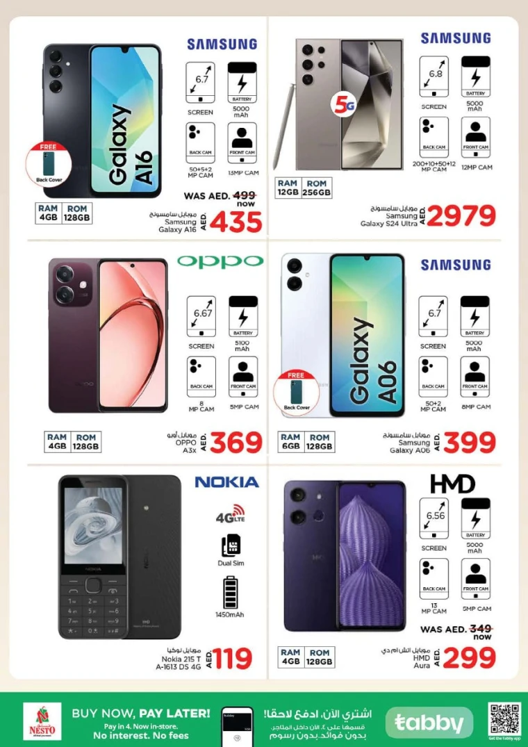 NESTO-Discounts-Hamidiya-1&Al-Raqaib-May-8-2025-20