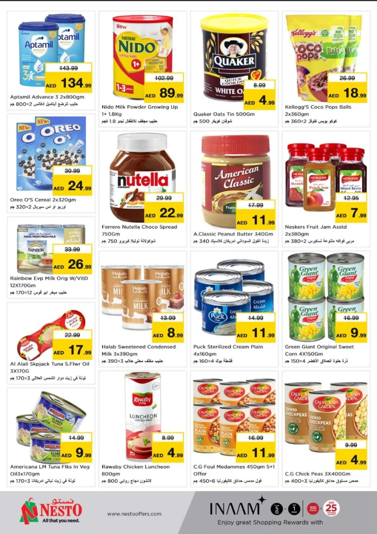 NESTO-Discounts-Hamidiya-1&Al-Raqaib-May-8-2025-3