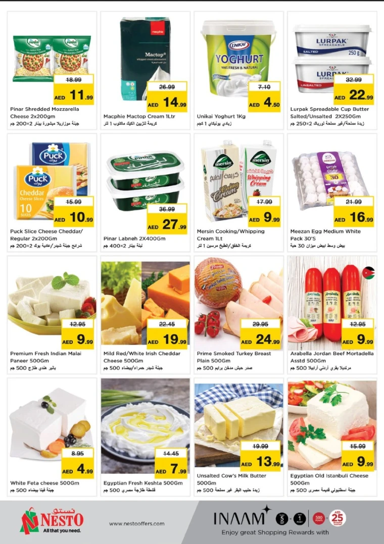 NESTO-Promotions-Al-Majaz-May-8-2025-11