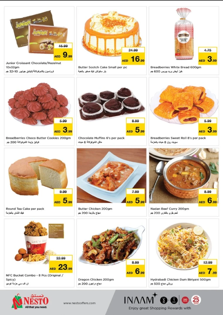 NESTO-Promotions-Al-Majaz-May-8-2025-12