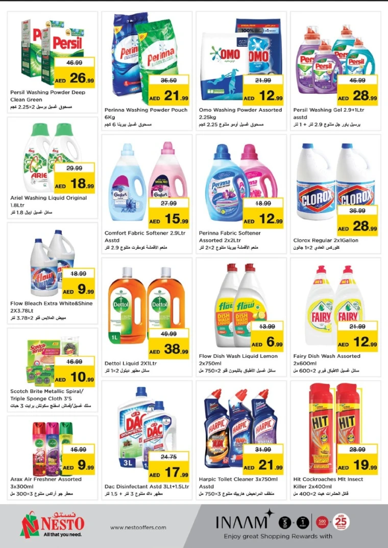 NESTO-Promotions-Al-Majaz-May-8-2025-16