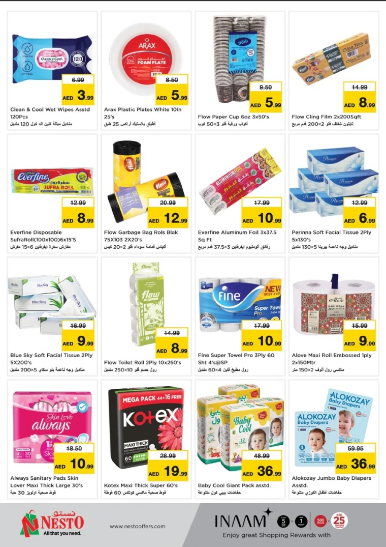 NESTO-Promotions-Al-Majaz-May-8-2025-17