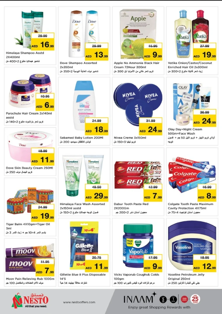 NESTO-Promotions-Al-Majaz-May-8-2025-19