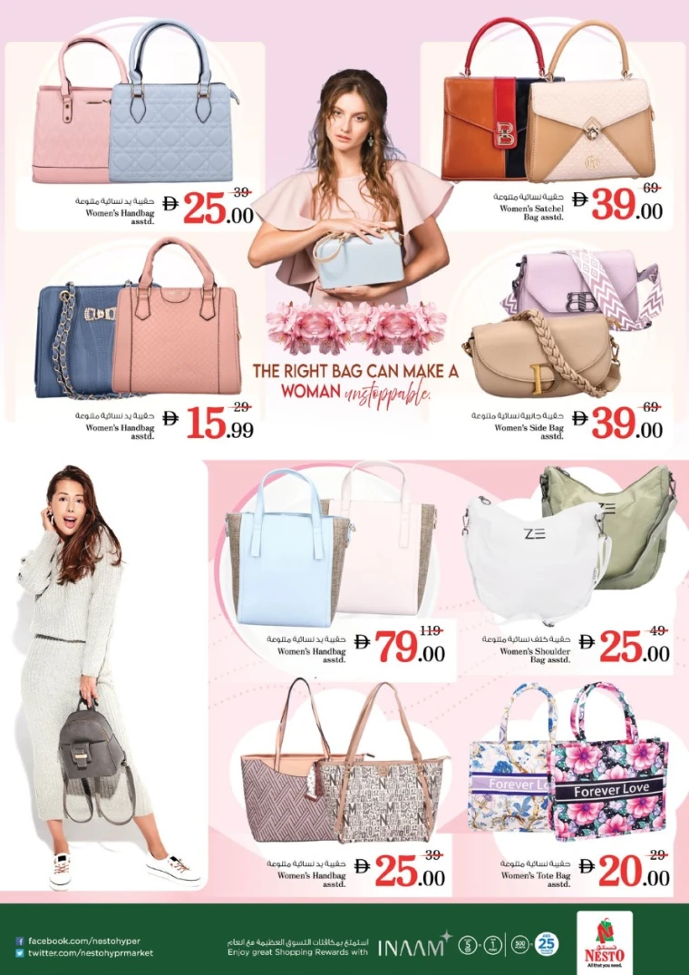 NESTO-Promotions-Al-Majaz-May-8-2025-33