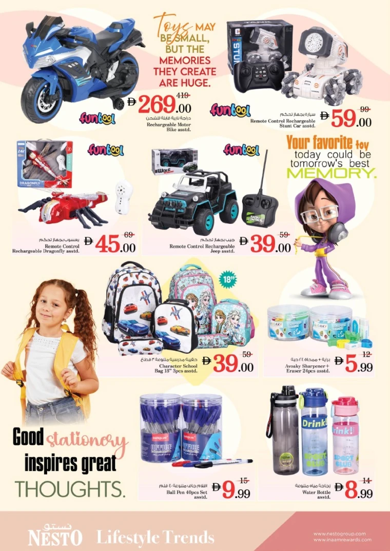 NESTO-Promotions-Al-Majaz-May-8-2025-34