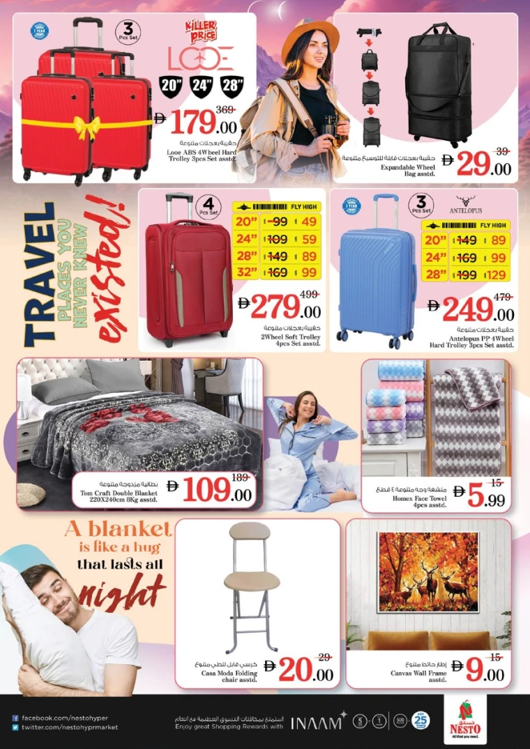 NESTO-Promotions-Al-Majaz-May-8-2025-35