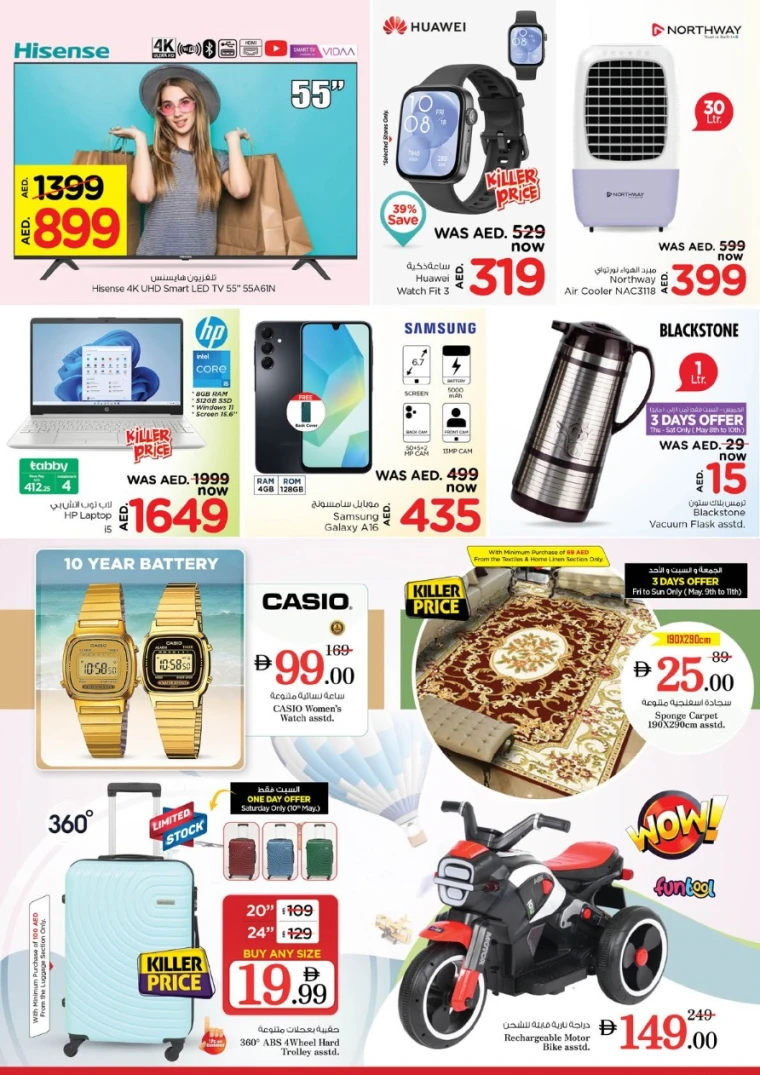 NESTO-Promotions-Al-Majaz-May-8-2025-36