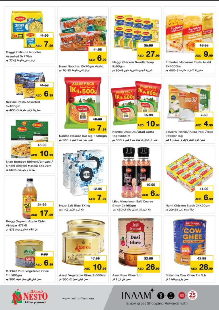 NESTO-Promotions-Al-Majaz-May-8-2025-5