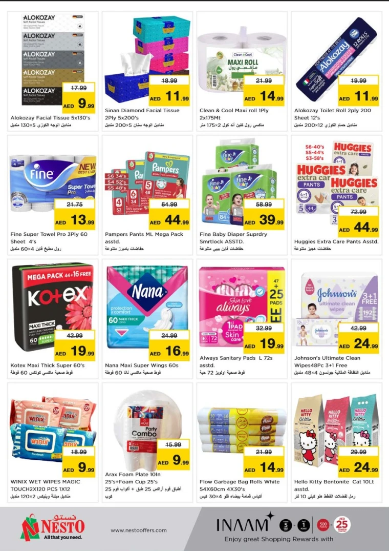 NESTO-Offers-Circle-Mall-May-8-2025-12