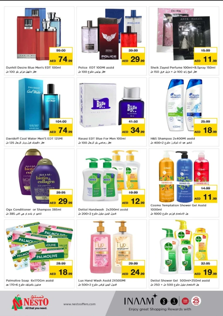 NESTO-Offers-Circle-Mall-May-8-2025-15