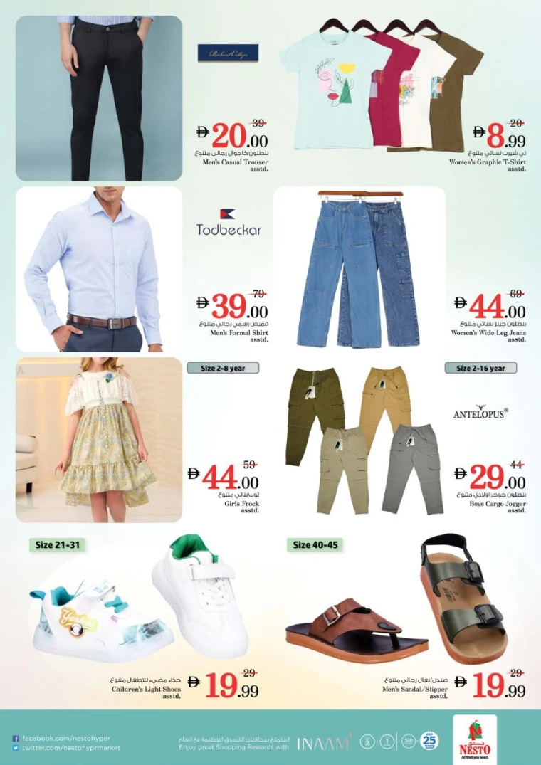 NESTO-Offers-Circle-Mall-May-8-2025-30