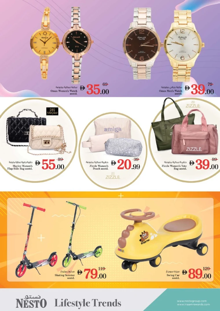 NESTO-Offers-Circle-Mall-May-8-2025-31