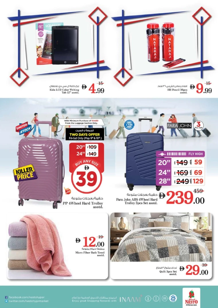 NESTO-Offers-Circle-Mall-May-8-2025-32