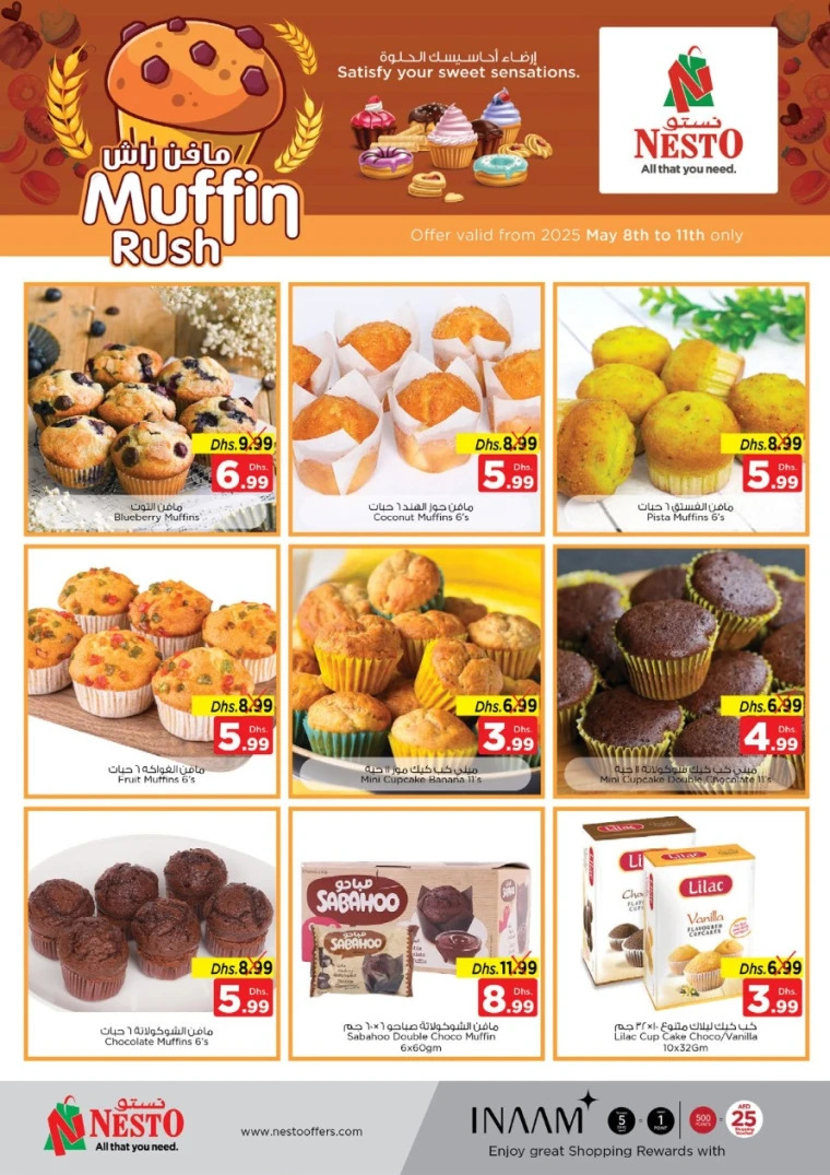 NESTO-Discounts-Jurf&New-Industrial-Area-May-8-2025-11