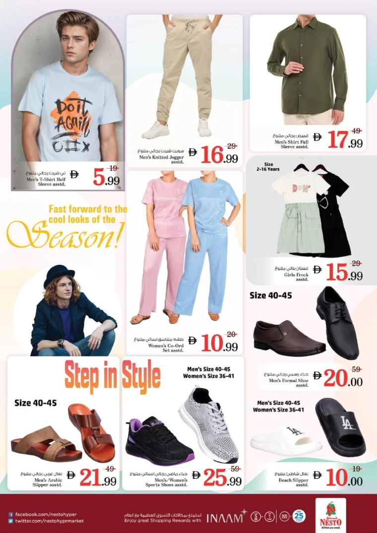 NESTO-Discounts-Jurf&New-Industrial-Area-May-8-2025-15