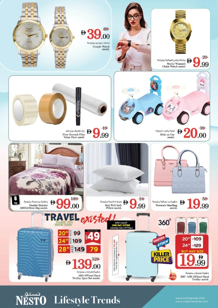 NESTO-Discounts-Jurf&New-Industrial-Area-May-8-2025-16