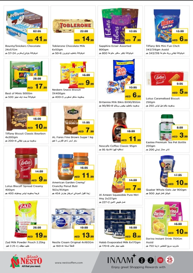 NESTO-Discounts-Jurf&New-Industrial-Area-May-8-2025-3