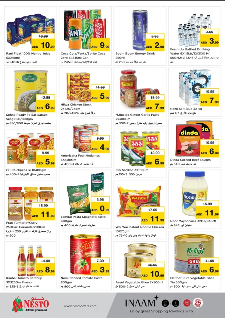 NESTO-Discounts-Jurf&New-Industrial-Area-May-8-2025-4