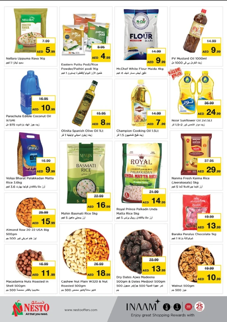 NESTO-Discounts-Jurf&New-Industrial-Area-May-8-2025-5