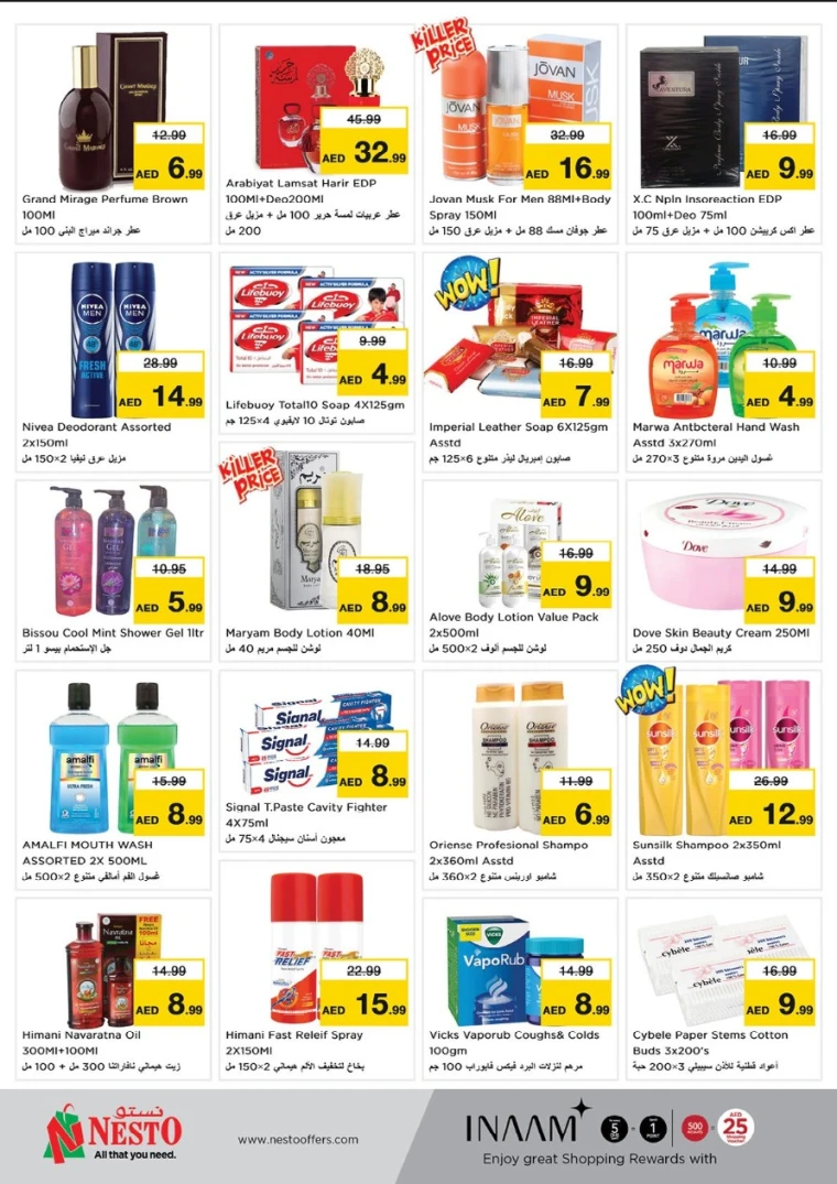 NESTO-Discounts-Jurf&New-Industrial-Area-May-8-2025-9