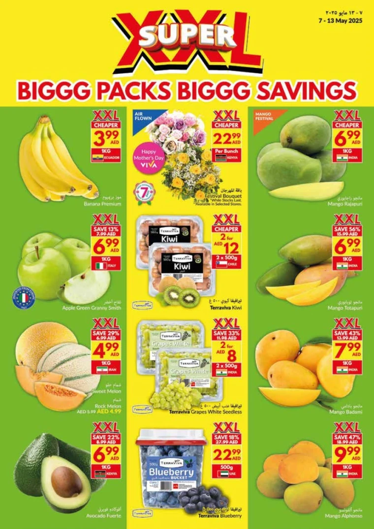 viva-Discounts-All-Branches-May-7-2025-1