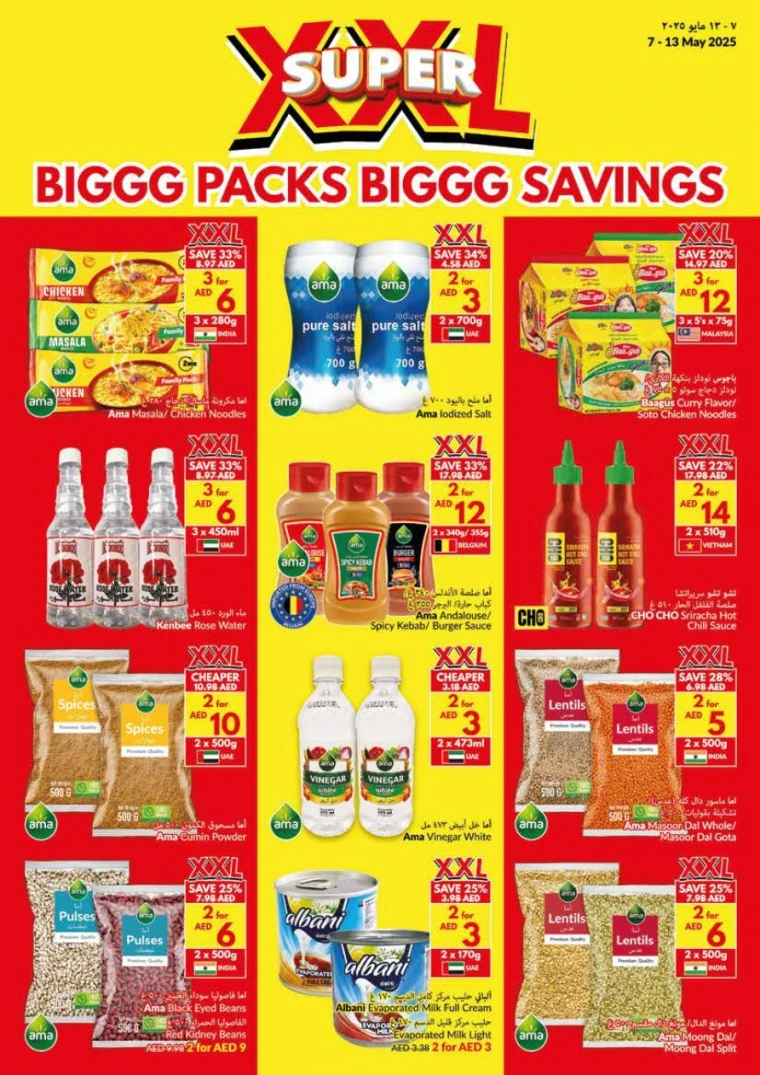 viva-Discounts-All-Branches-May-7-2025-14