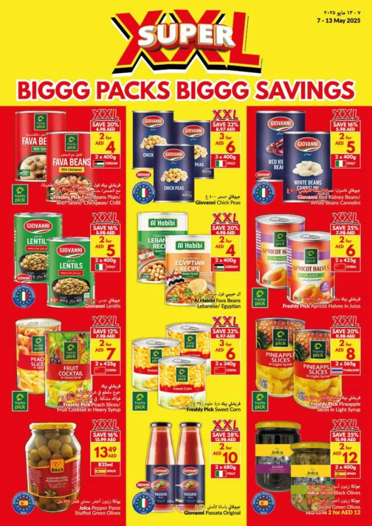 viva UAE Deals May 7, 2025