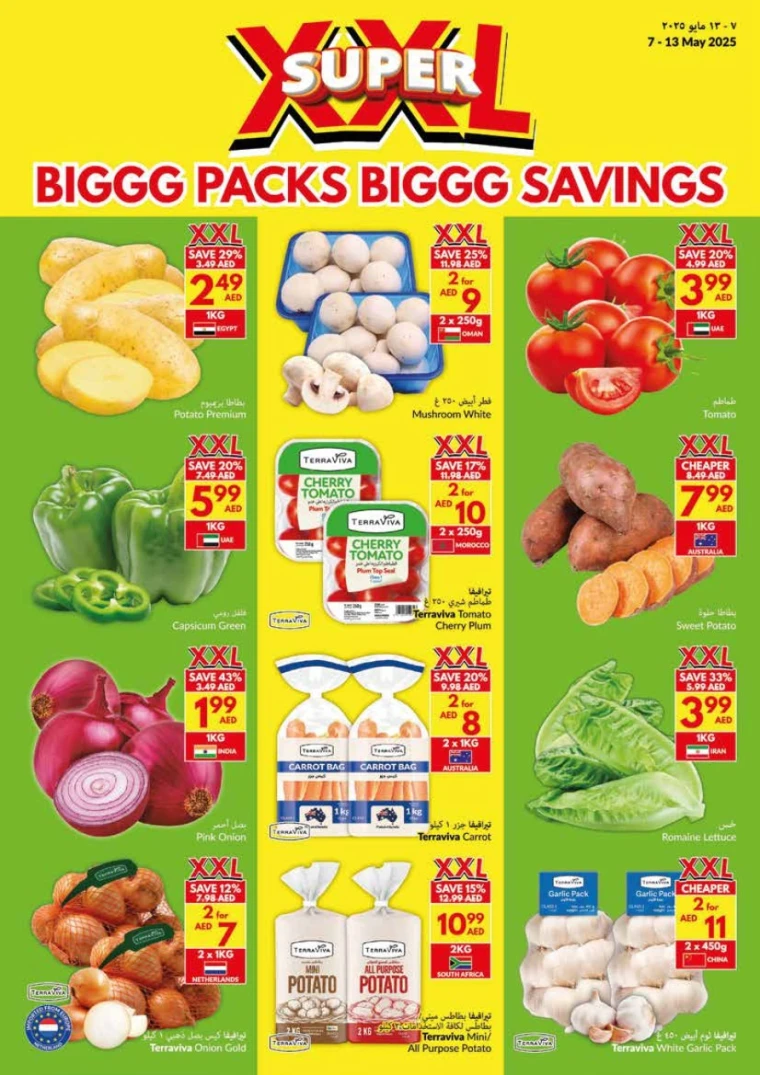 viva-Discounts-All-Branches-May-7-2025-2