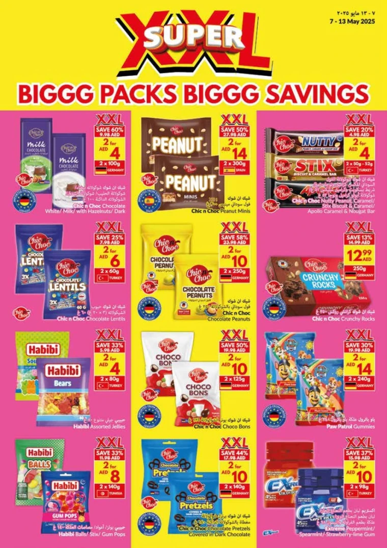 viva-Discounts-All-Branches-May-7-2025-20