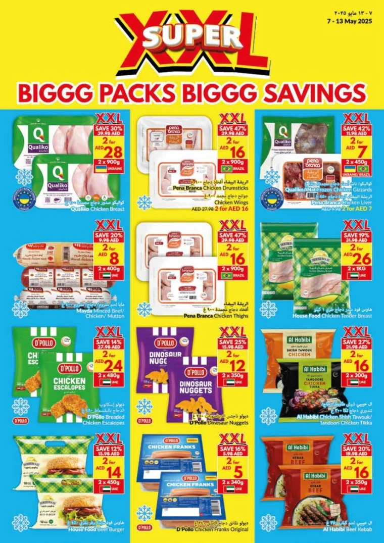 viva-Discounts-All-Branches-May-7-2025-22