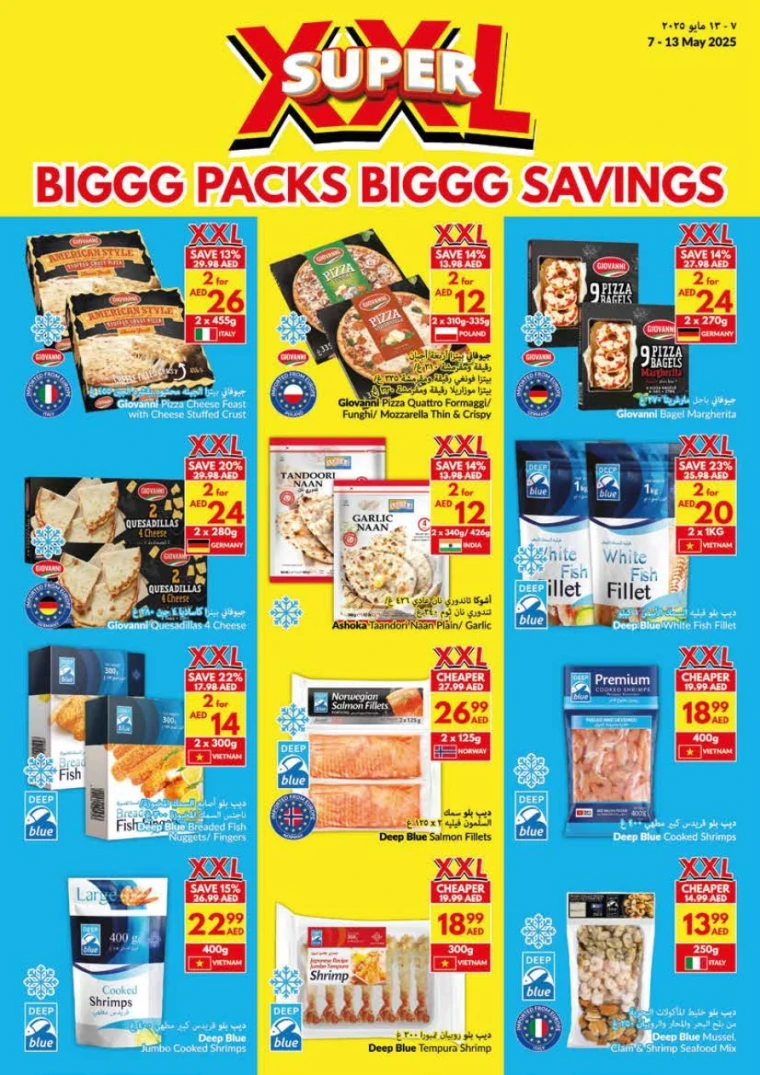 viva-Discounts-All-Branches-May-7-2025-23