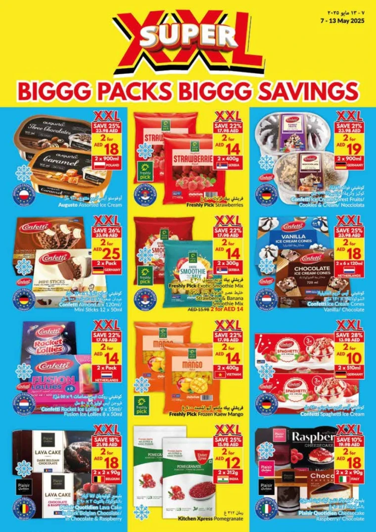 viva-Discounts-All-Branches-May-7-2025-25