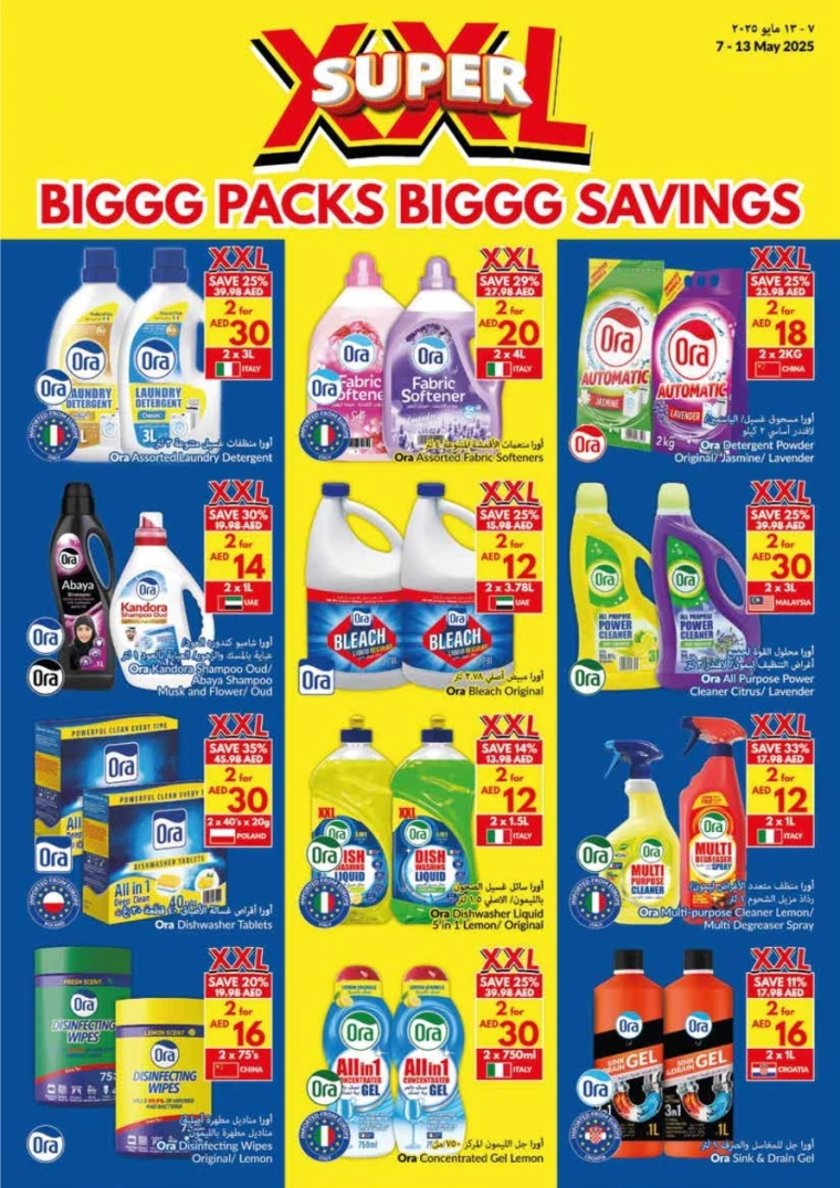 viva-Discounts-All-Branches-May-7-2025-26