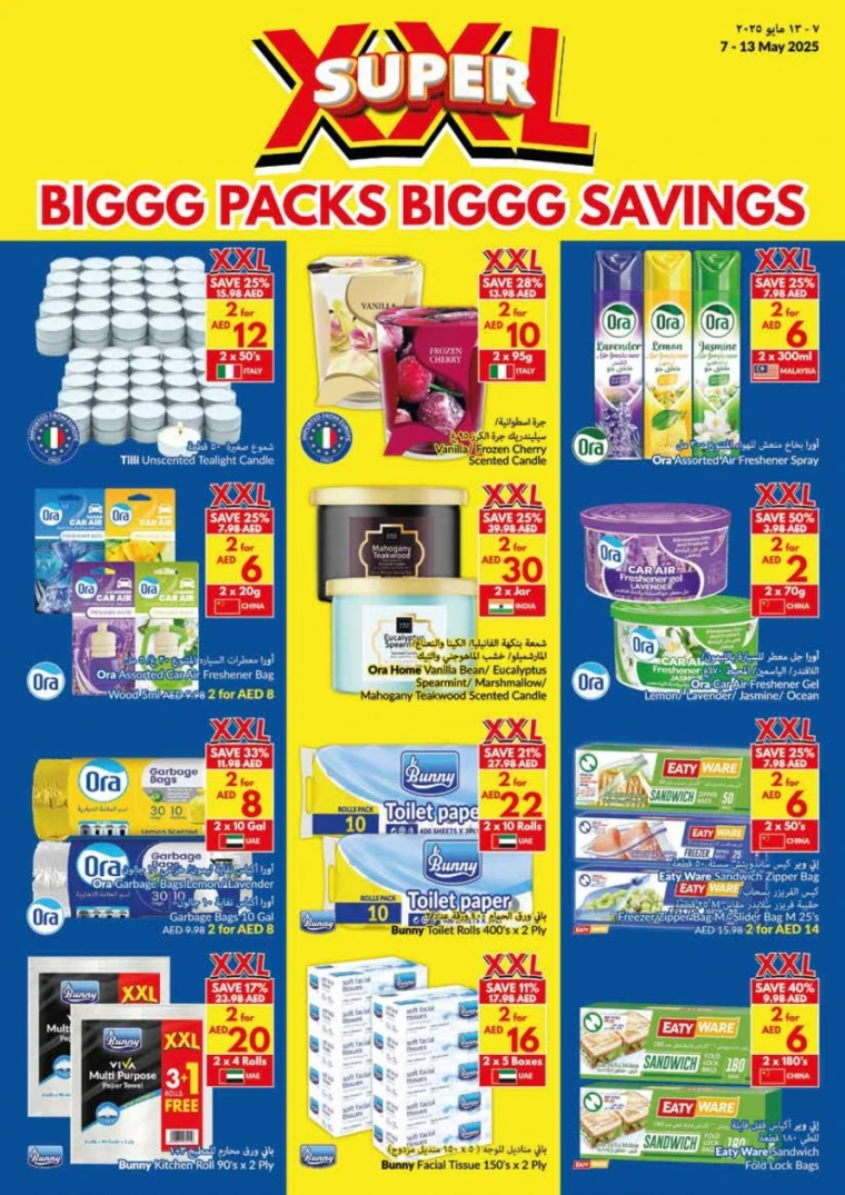 viva-Discounts-All-Branches-May-7-2025-27