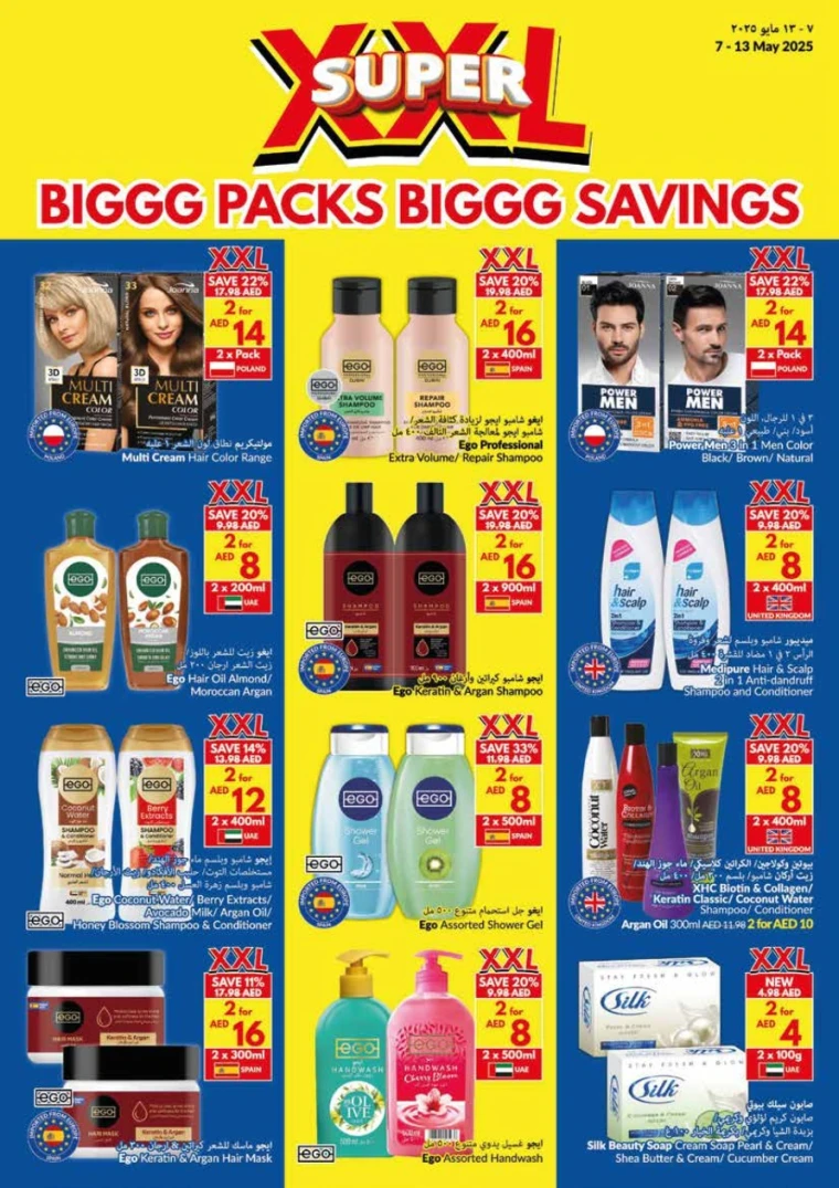 viva-Discounts-All-Branches-May-7-2025-28