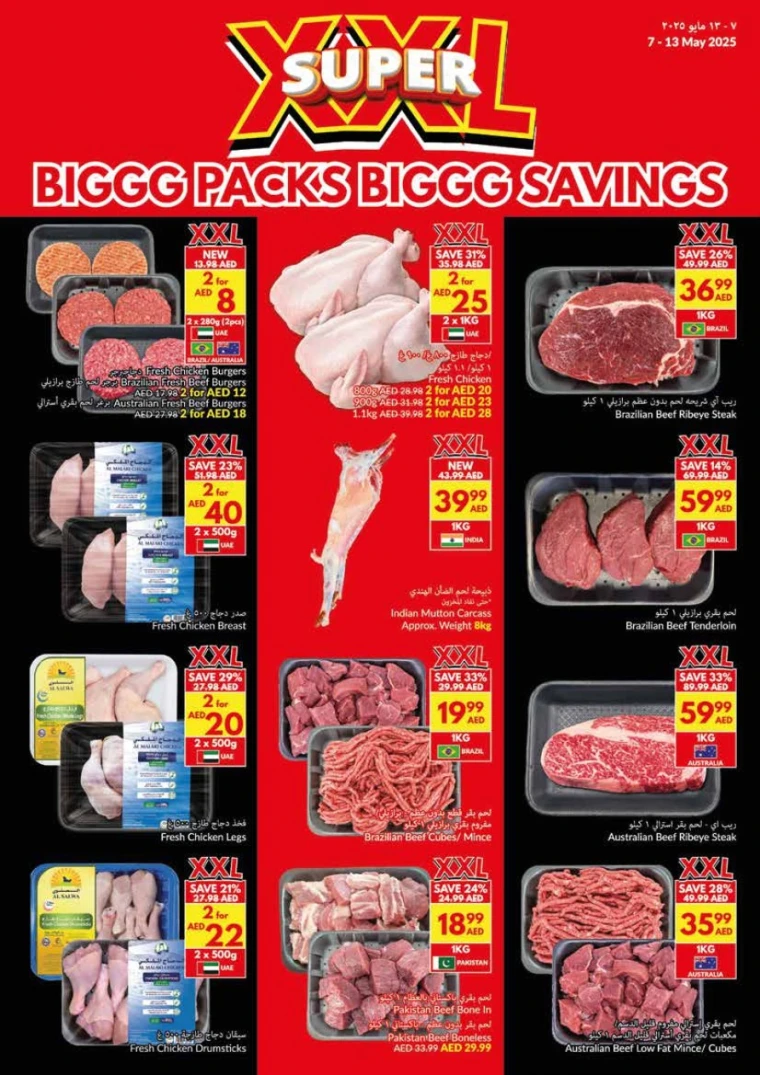 viva-Discounts-All-Branches-May-7-2025-3