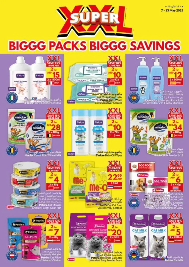 viva-Discounts-All-Branches-May-7-2025-30