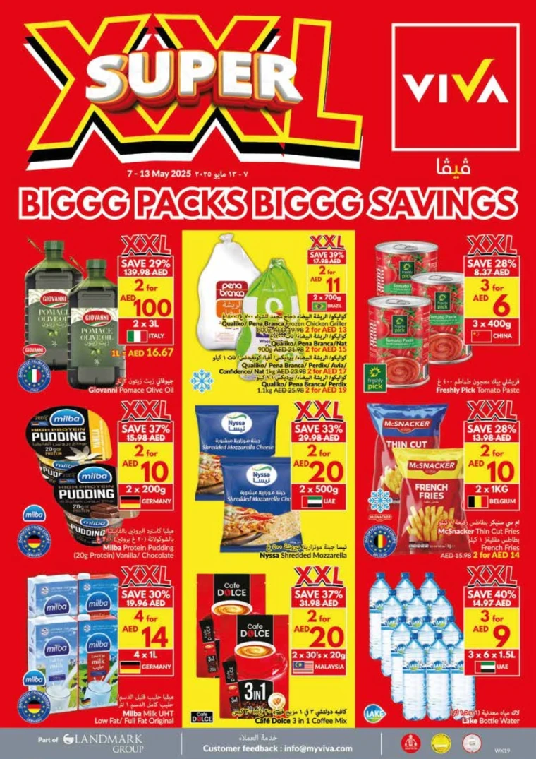 viva-Discounts-All-Branches-May-7-2025-31