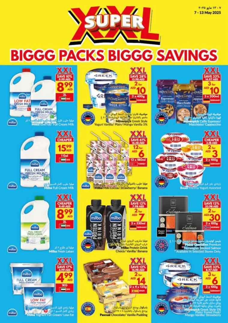 viva-Discounts-All-Branches-May-7-2025-4