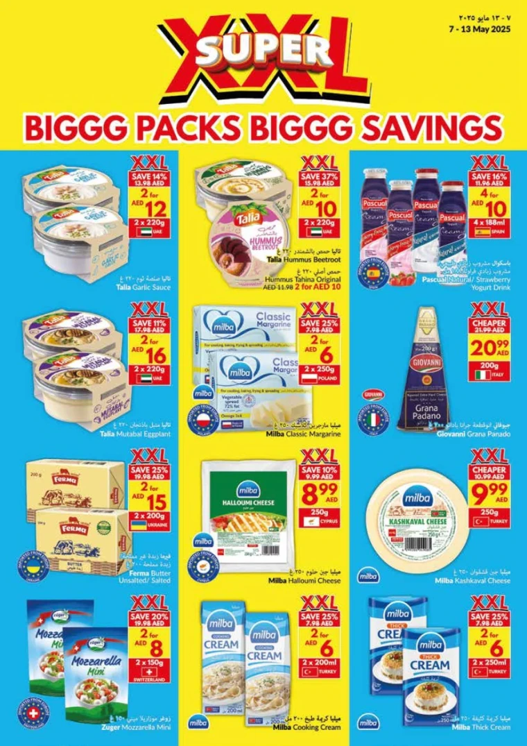 viva-Discounts-All-Branches-May-7-2025-6