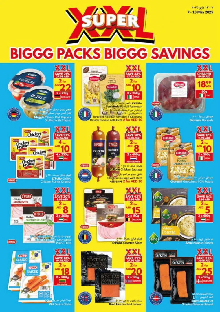 viva-Discounts-All-Branches-May-7-2025-7