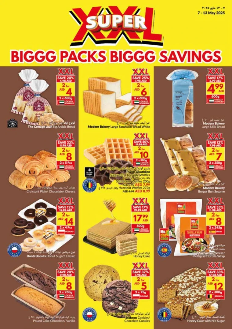 viva-Discounts-All-Branches-May-7-2025-8