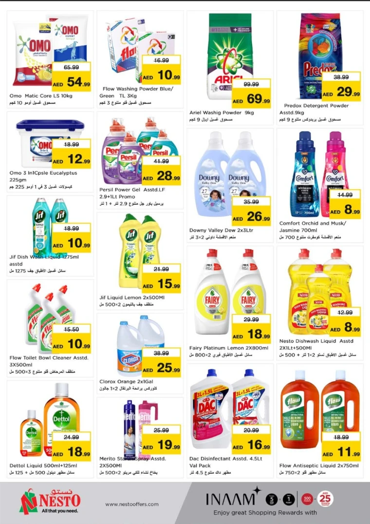 NESTO-Promotions-Nadd-Al-Hamar-May-8-2025-21