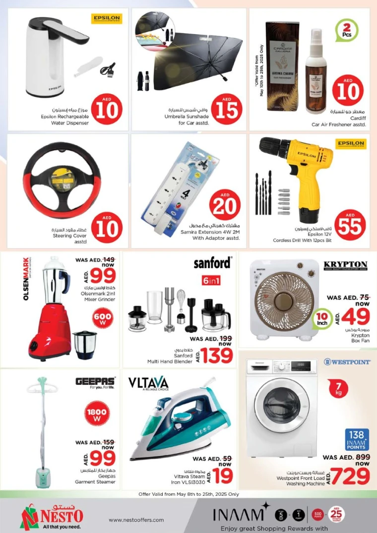 NESTO-Promotions-Nadd-Al-Hamar-May-8-2025-30