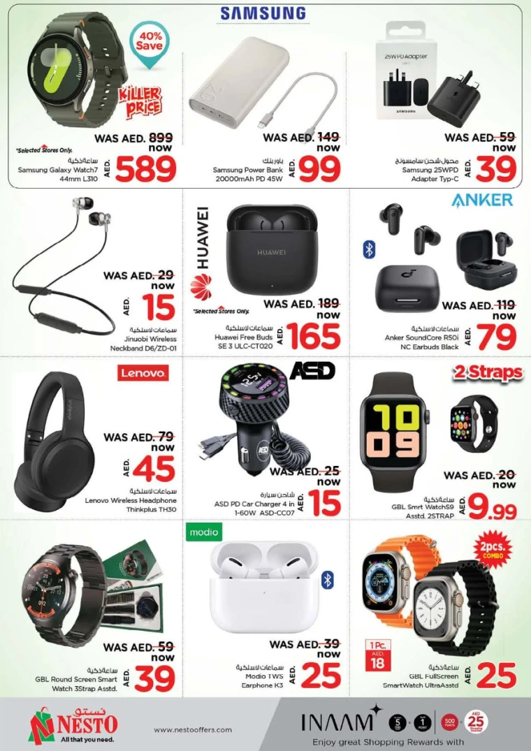 NESTO-Promotions-Nadd-Al-Hamar-May-8-2025-34