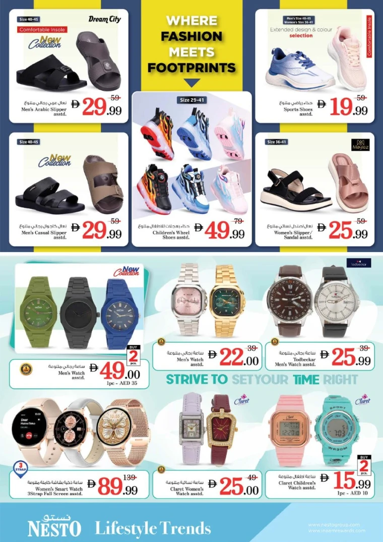 NESTO-Promotions-Nadd-Al-Hamar-May-8-2025-37