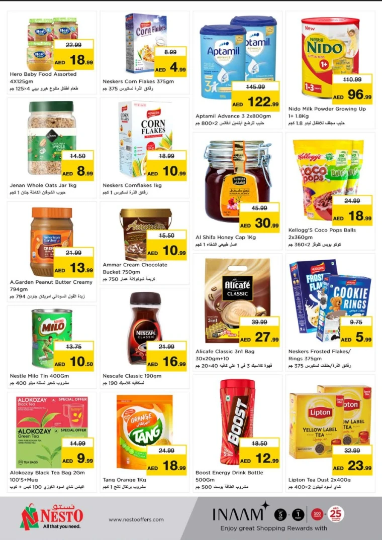 NESTO-Promotions-Nadd-Al-Hamar-May-8-2025-4