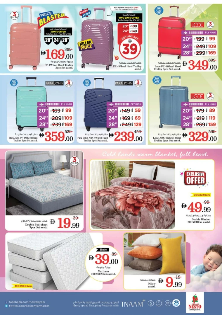 NESTO-Promotions-Nadd-Al-Hamar-May-8-2025-40