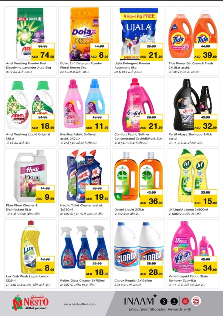 NESTO-Promotions-Al-Tallah-May-8-2025-11